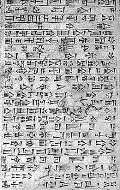 Babylonian language