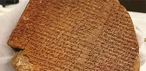 Dream Tablet of Gilgamesh