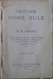 Indian Home Rule by Gandhi
