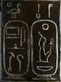 Amenhotep III cartouche