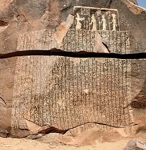 Famine Stele