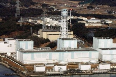 Fukushima Daiichi Nuclear Power Plant