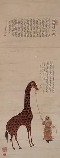 Zheng He giraffe